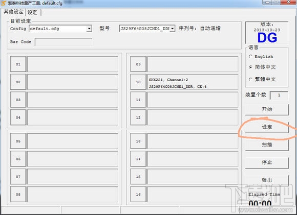 Skylake平臺用U盤安裝WIN7系統(tǒng)方法