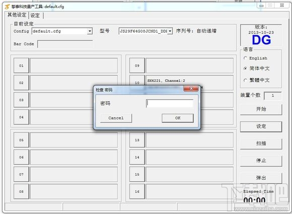 Skylake平臺用U盤安裝WIN7系統(tǒng)方法