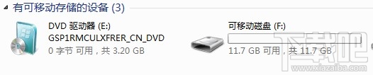 Skylake平臺用U盤安裝WIN7系統(tǒng)方法