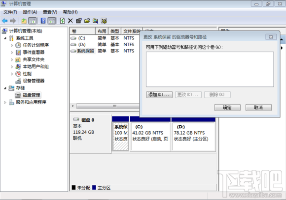 Skylake平臺用U盤安裝WIN7系統(tǒng)方法