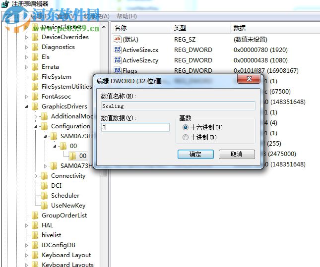 lol打字沒有候選框怎么辦？解決win7系統下LOL輸入文字沒候選框的方法
