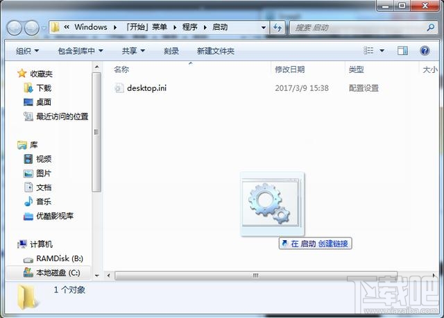 AMD Ryzen下怎么安裝Win7系統