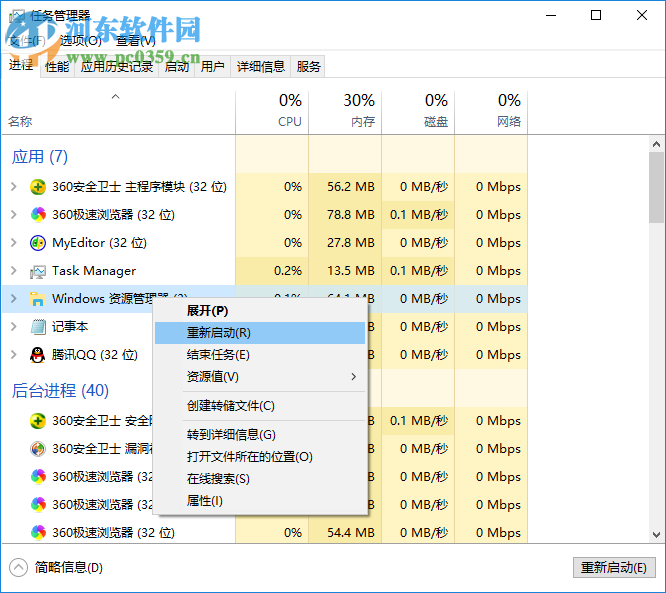 Win10輸入法中英文切換不了怎么辦?解決Win10輸入法不能切換的方法