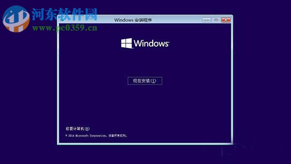 Win10系統無法啟動怎么辦?Win10系統無法啟動的解決方法