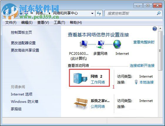 win7系統(tǒng)smb服務(wù)器未啟用?win7如何打開smb服務(wù)