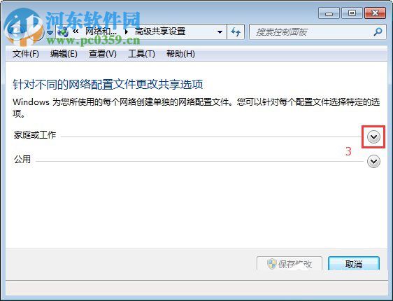 win7系統(tǒng)smb服務(wù)器未啟用?win7如何打開smb服務(wù)