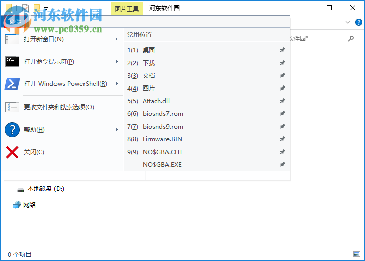win10新建文件夾卡死怎么辦?win10新建文件夾卡死的解決方法