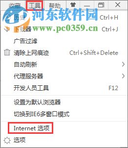 win7網頁圖片顯示紅叉?win7圖片出現紅叉的解決方法