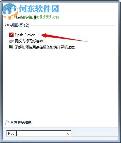 win7網頁圖片顯示紅叉?win7圖片出現紅叉的解決方法