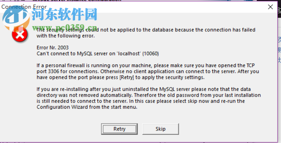 win10安裝mysql提示error怎么辦?mysql提示error的解決方法