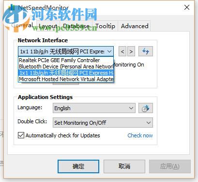 Win10如何顯示實時網速？Win10顯示網速的插件