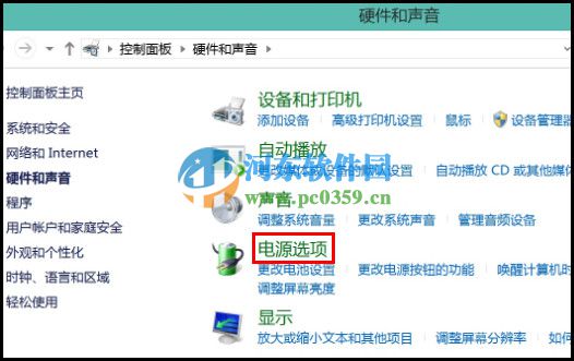 win8.1無法休眠怎么辦?win8.1開啟休眠功能的方法