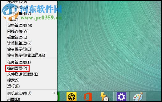 win8.1無法休眠怎么辦?win8.1開啟休眠功能的方法
