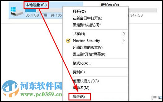 win10怎么清理磁盤?win10自帶磁盤清理功能的使用方法