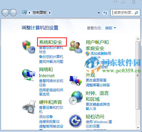win7指紋設(shè)置在哪里設(shè)置?win7注冊設(shè)置指紋識別功能的方法