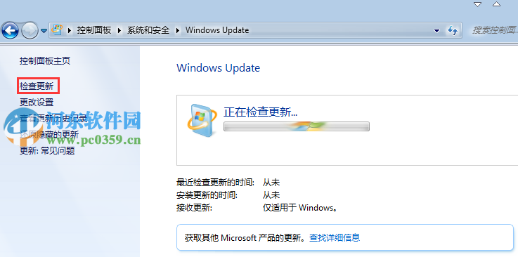 win7指紋設(shè)置在哪里設(shè)置?win7注冊設(shè)置指紋識別功能的方法