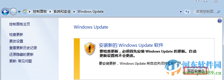 win7指紋設(shè)置在哪里設(shè)置?win7注冊設(shè)置指紋識別功能的方法