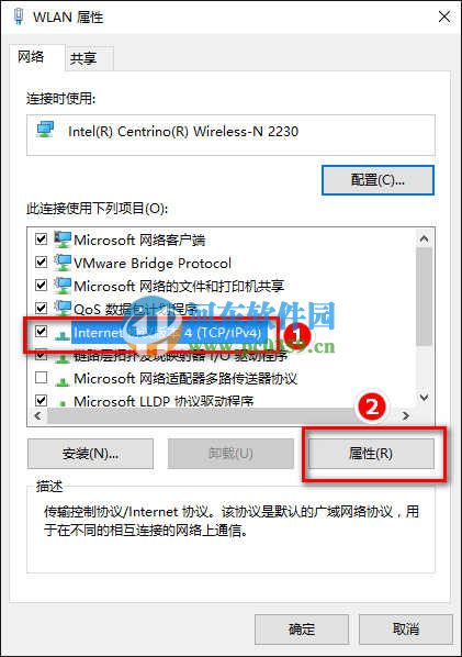 win10怎么修改DNS服務器?win10修改DNS服務器的方法