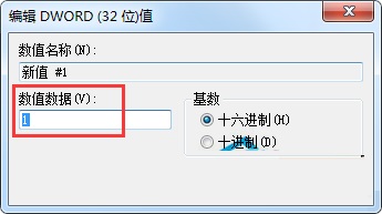解決win7桌面存放文件出現(xiàn)禁止存放提示的方法