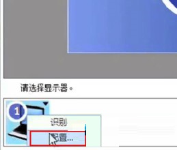 win7通過(guò)ati顯卡調(diào)節(jié)屏幕大小的方法