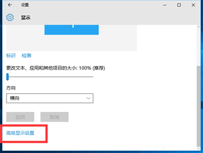 win10運(yùn)行穿越火線無(wú)法全屏怎么辦?