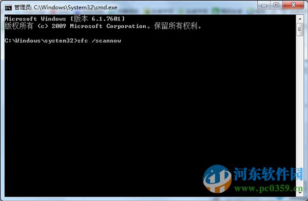 Win7系統(tǒng)升級(jí)時(shí)報(bào)錯(cuò)0X80070643的應(yīng)對(duì)措施