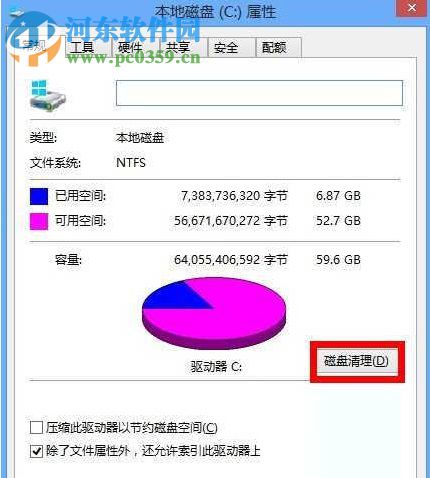 win8無(wú)法進(jìn)入休眠狀態(tài)并提示“不支持該請(qǐng)求”的問(wèn)題原因和解決方法