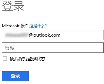 win10忘記開(kāi)機(jī)密碼 找回win10開(kāi)機(jī)密碼的方法