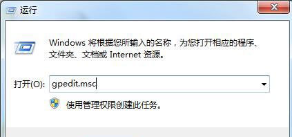 win7系統(tǒng)右鍵回收站出現(xiàn)“此項目的屬性未知”錯誤的解決方法