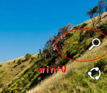 win8系統(tǒng)下如何使用自帶截圖工具?
