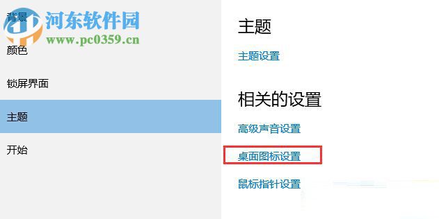 如何一鍵隱藏win10桌面圖標?隱藏win10桌面圖標的方法