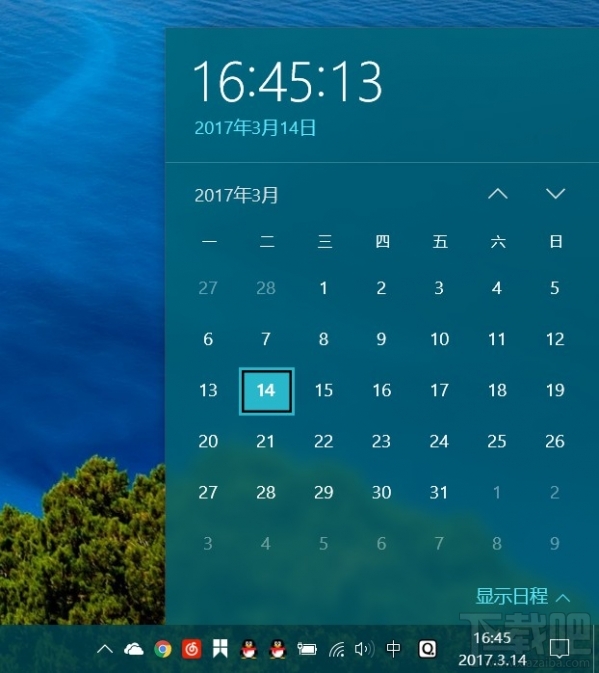 Win10時(shí)間怎么顯示秒？Win10時(shí)間顯示秒方法