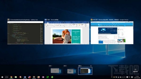 Win10虛擬桌面有什么用？Win10虛擬桌面快捷鍵是什么？