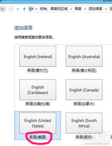win10怎么刪除輸入法？win10微軟拼音刪除方法