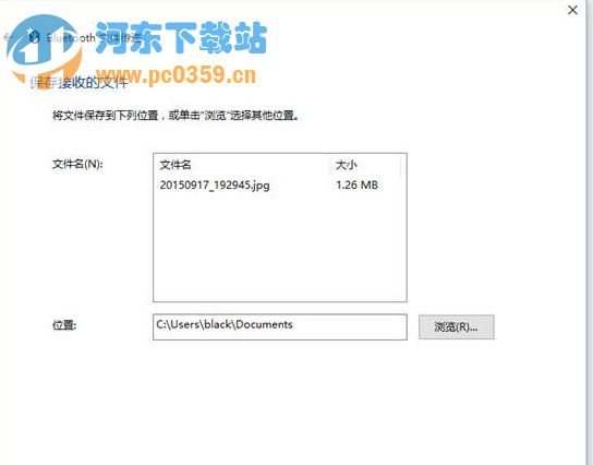win8無法使用藍牙收發(fā)文件的解決方法