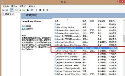 解決win8系統硬盤讀寫頻率高的方法