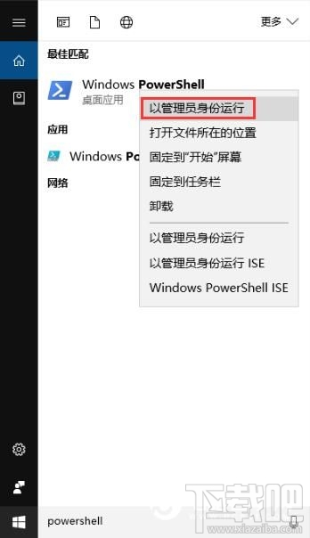 Win10怎么恢復內(nèi)置應用卸載？Win10恢復內(nèi)置應用卸載教程