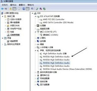 win10系統(tǒng)音響出現(xiàn)雜音的問題解決方法