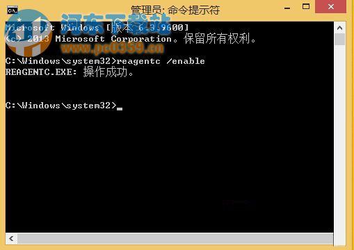 win8.1創(chuàng)建恢復驅(qū)動器失敗的解決方法