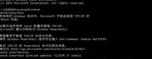 win10系統(tǒng)下手動設(shè)置固定IP的方法教程