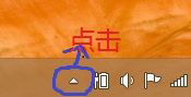 升級win8系統(tǒng)后鍵盤按鍵失靈的解決方法