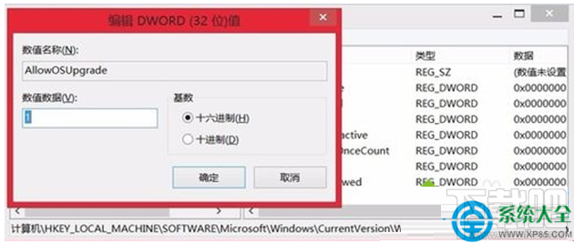 win10系統(tǒng)升級提示“你可能遇到登錄問題”怎么辦?