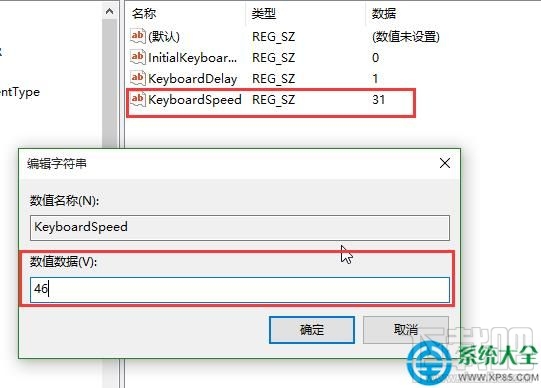 win10老游戲無(wú)法運(yùn)行怎么解決