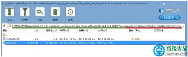 Win10系統(tǒng)時提示“找不到恢復環(huán)境”怎么辦?