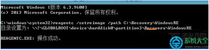 Win10系統(tǒng)時提示“找不到恢復環(huán)境”怎么辦?