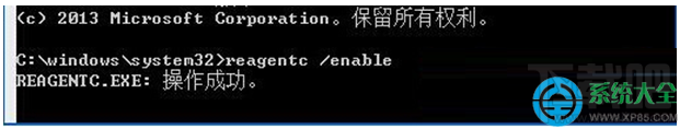 Win10系統(tǒng)時提示“找不到恢復環(huán)境”怎么辦?