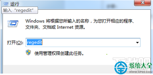 win7系統開機提示“checking file system on c”怎么辦?