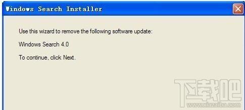 WinXP系統(tǒng)Windows Search如何卸載刪除?