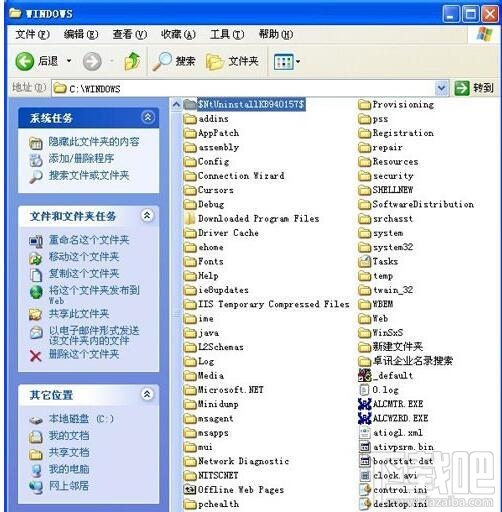 WinXP系統(tǒng)Windows Search如何卸載刪除?