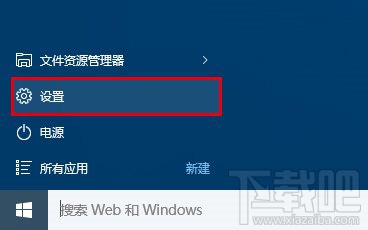 win10預(yù)覽版怎么升級(jí)正式版 win10預(yù)覽版升級(jí)正式版